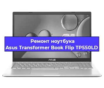 Замена hdd на ssd на ноутбуке Asus Transformer Book Flip TP550LD в Белгороде